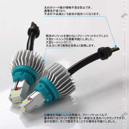 T16 LEDバックランプ 1100ルーメ IP65 9V?30V  粗線設計 1年保証 無極性 LED バルブ 2個 アルミヒートシンク ホワイト 6500K 360°発光 バックランプ  C-HR