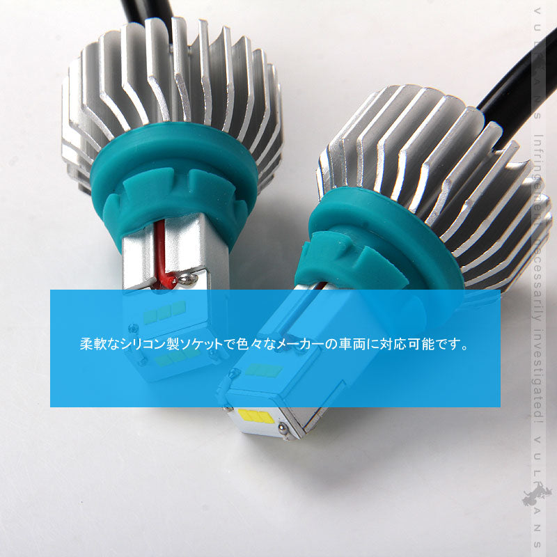 T16 LEDバックランプ 1100ルーメ IP65 9V?30V  粗線設計 1年保証 無極性 LED バルブ 2個 アルミヒートシンク ホワイト 6500K 360°発光 バックランプ  C-HR