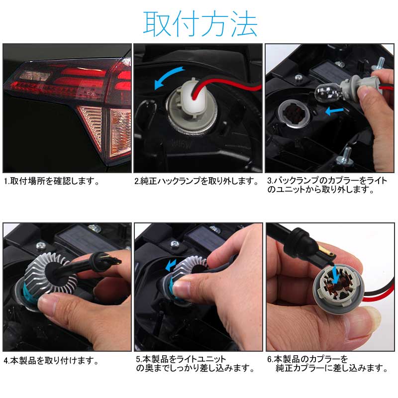 T16 LEDバックランプ 1100ルーメ IP65 9V?30V  粗線設計 1年保証 無極性 LED バルブ 2個 アルミヒートシンク ホワイト 6500K 360°発光 バックランプ  C-HR