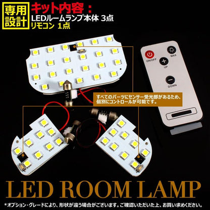 スバル インプレッサ G4 GJ2・3・6・7 アイサイト無 41連 調光式 LED ルームランプ 調光機能 リモコン付 内装 カー用品 パーツ ランプ 室内灯 3点seT