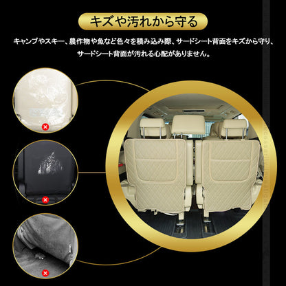 アルファード ヴェルファイア 30系 前期/後期 サードシートバックカバー ベージュー キズや汚れから守る PUレザー レザー 車 カー用品 内装 パーツ 防水