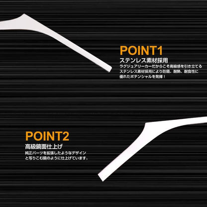 アルファード 30系 EL/G/GF/Xシリーズ フロント バンパートリム ナンバープレート周り ガーニッシュ 2P ステンレス鏡面仕上げ グリル アンダー