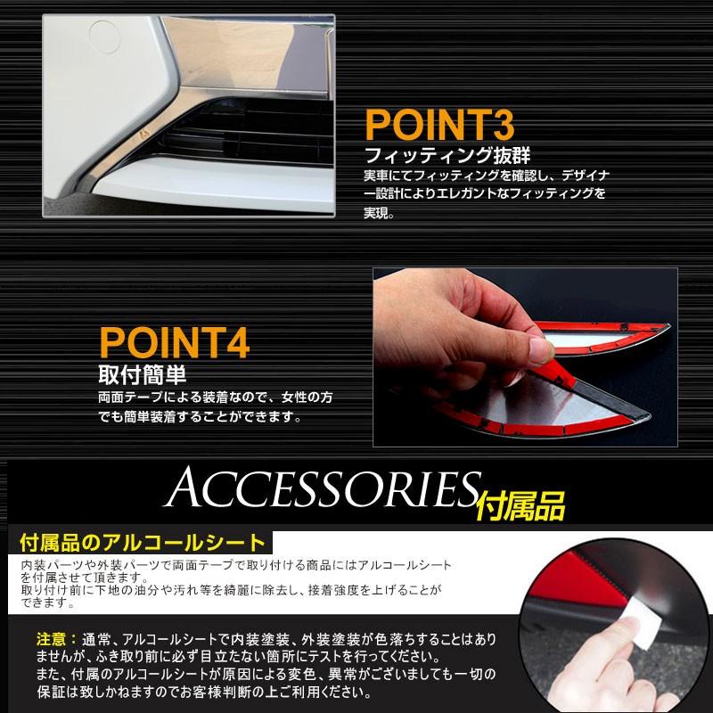 アルファード 30系 EL/G/GF/Xシリーズ フロント バンパートリム ナンバープレート周り ガーニッシュ 2P ステンレス鏡面仕上げ グリル アンダー