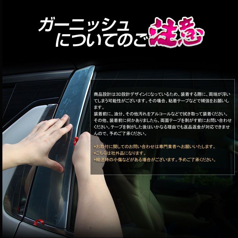 アルファード 30系 EL/G/GF/Xシリーズ フロント バンパートリム ナンバープレート周り ガーニッシュ 2P ステンレス鏡面仕上げ グリル アンダー