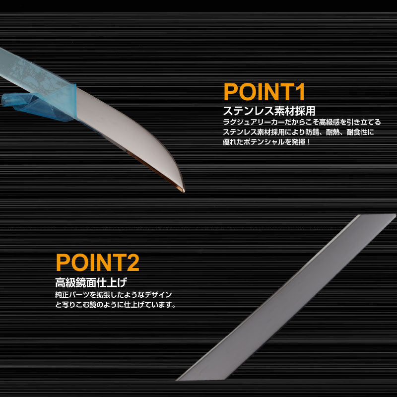 アルファード 30系 ヴェルファイア フロント ガラスガーニッシュ ウインドウガーニッシュ 全グレード対応 専用設計 左右セット