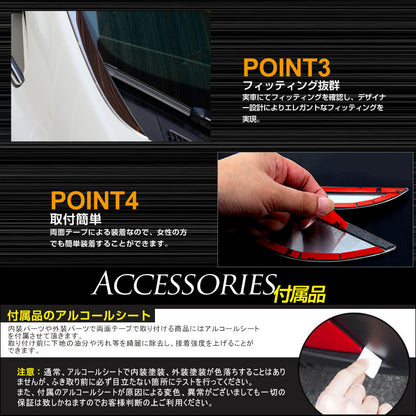 アルファード 30系 ヴェルファイア フロント ガラスガーニッシュ ウインドウガーニッシュ 全グレード対応 専用設計 左右セット