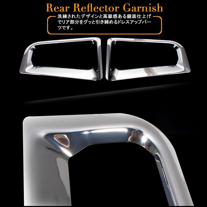 アルファード 30系 S/SA/SR ヴェルファイア 30系 Z/ZA/ZR リア リフレクター ガーニッシュ ABSメッキ仕上げ カバー 左右セット