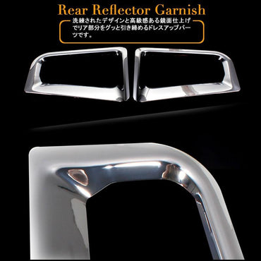 アルファード 30系 S/SA/SR ヴェルファイア 30系 Z/ZA/ZR リア リフレクター ガーニッシュ ABSメッキ仕上げ カバー 左右セット