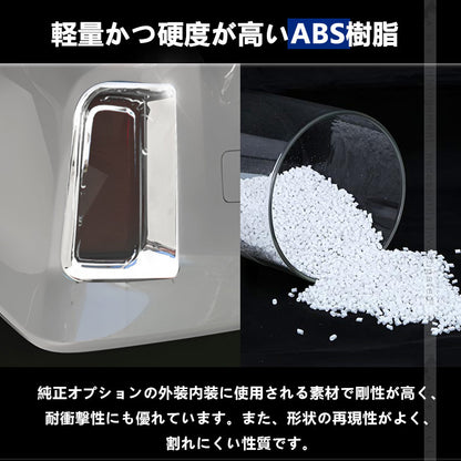 アルファード 30系 S/SA/SR ヴェルファイア 30系 Z/ZA/ZR リア リフレクター ガーニッシュ ABSメッキ仕上げ カバー 左右セット