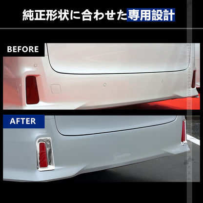 アルファード 30系 S/SA/SR ヴェルファイア 30系 Z/ZA/ZR リア リフレクター ガーニッシュ ABSメッキ仕上げ カバー 左右セット