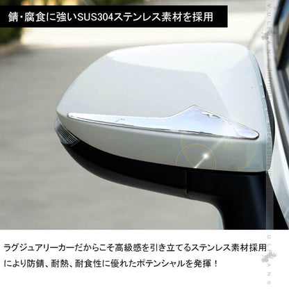 ヤリスクロス ドアミラーガーニッシュ メッキ仕上げ 2PCS ドアミラー サイドミラー カスタム 外装 パーツ ドレスアップ ウインカーミラー YARIS CROSS