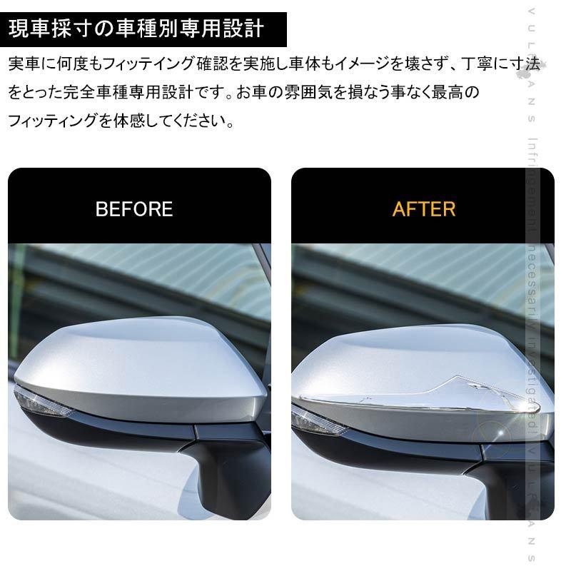 ヤリスクロス ドアミラーガーニッシュ メッキ仕上げ 2PCS ドアミラー サイドミラー カスタム 外装 パーツ ドレスアップ ウインカーミラー YARIS CROSS