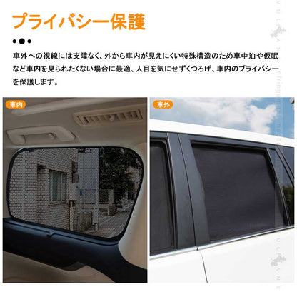 アルファード30系 ヴェルファイア30系 メッシュカーテン フロントドア用 2枚 日よけ インテリア 遮光カーテン 内装品