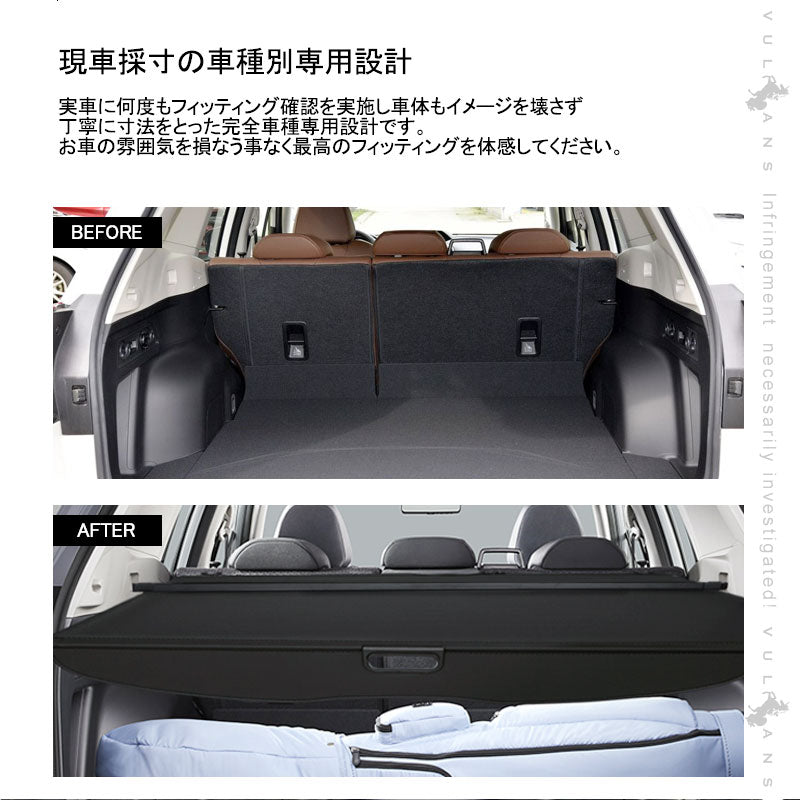 新型フォレスター SK系 トノカバー 1PCS ロールシェード プライバシー保護 ラゲッジ収納 内装 カスタム パーツ アクセサリー エアロ 日よけ