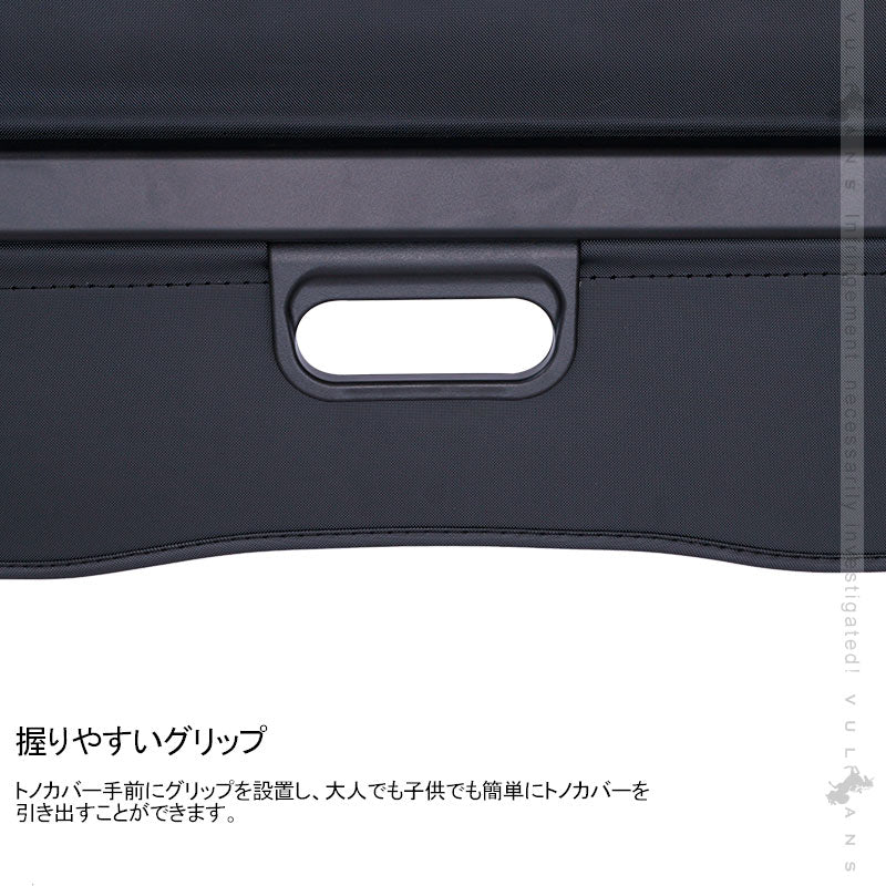 新型フォレスター SK系 トノカバー 1PCS ロールシェード プライバシー保護 ラゲッジ収納 内装 カスタム パーツ アクセサリー エアロ 日よけ