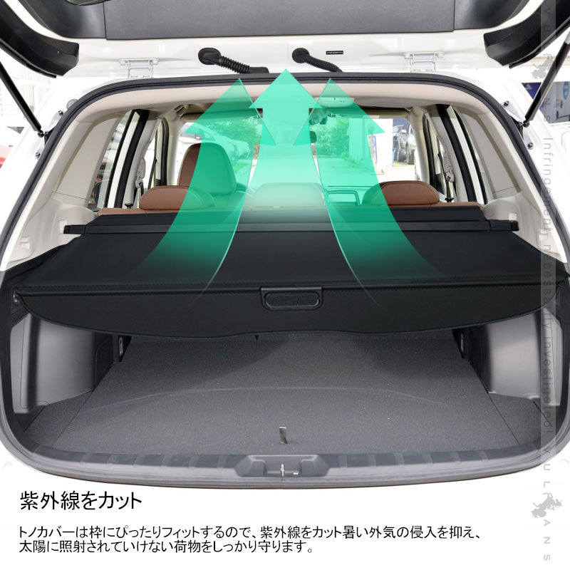 新型フォレスター SK系 トノカバー 1PCS ロールシェード プライバシー保護 ラゲッジ収納 内装 カスタム パーツ アクセサリー エアロ 日よけ