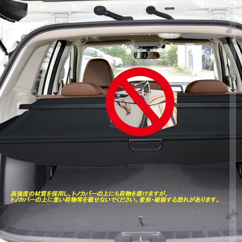 新型フォレスター SK系 トノカバー 1PCS ロールシェード プライバシー保護 ラゲッジ収納 内装 カスタム パーツ アクセサリー エアロ 日よけ