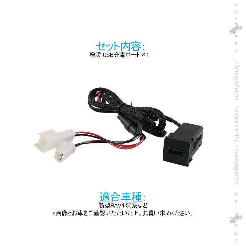 新型RAV4 50系 QC3.0搭載 増設 USB充電ポート ブルー カプラーオン スマホ充電 増設電源 イルミ 急速 充電USBポート 増設電源 スマホ充電 電装 パーツ