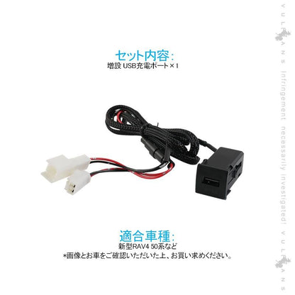 新型RAV4 50系 QC3.0搭載 増設 USB充電ポート ブルー カプラーオン スマホ充電 増設電源 イルミ 急速 充電USBポート 増設電源 スマホ充電 電装 パーツ
