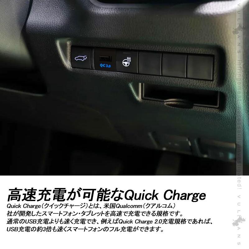 新型RAV4 50系 QC3.0搭載 増設 USB充電ポート ブルー カプラーオン スマホ充電 増設電源 イルミ 急速 充電USBポート 増設電源 スマホ充電 電装 パーツ