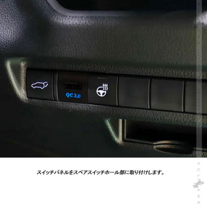 新型RAV4 50系 QC3.0搭載 増設 USB充電ポート ブルー カプラーオン スマホ充電 増設電源 イルミ 急速 充電USBポート 増設電源 スマホ充電 電装 パーツ