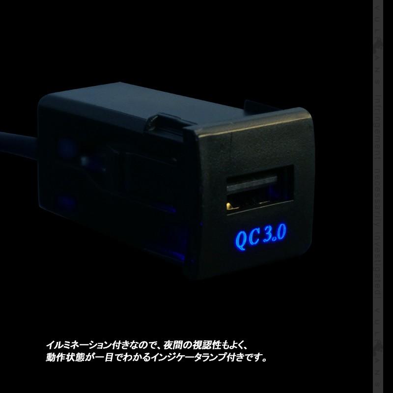 新型RAV4 50系 QC3.0搭載 増設 USB充電ポート ブルー カプラーオン スマホ充電 増設電源 イルミ 急速 充電USBポート 増設電源 スマホ充電 電装 パーツ