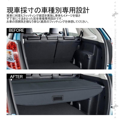 フィット シャトル トノカバー 1PCS ロールシェード プライバシー保護 ラゲッジ収納 内装 カスタム パーツ アクセサリー エアロ 日よけ
