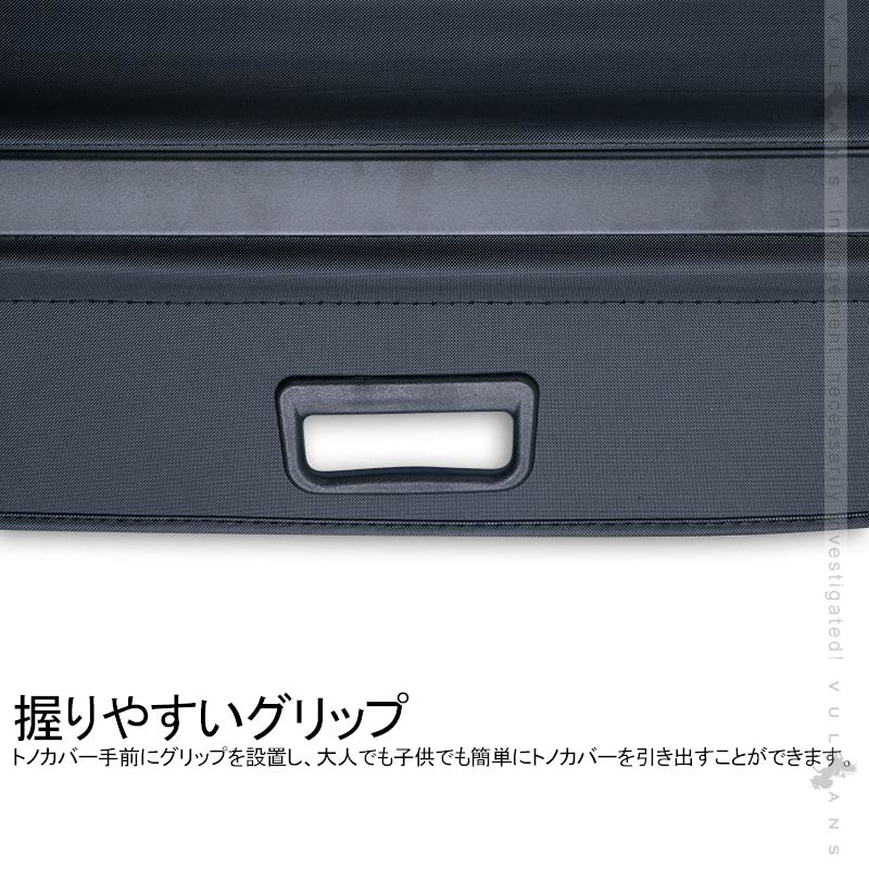 フィット シャトル トノカバー 1PCS ロールシェード プライバシー保護 ラゲッジ収納 内装 カスタム パーツ アクセサリー エアロ 日よけ