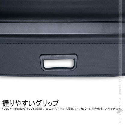 フィット シャトル トノカバー 1PCS ロールシェード プライバシー保護 ラゲッジ収納 内装 カスタム パーツ アクセサリー エアロ 日よけ