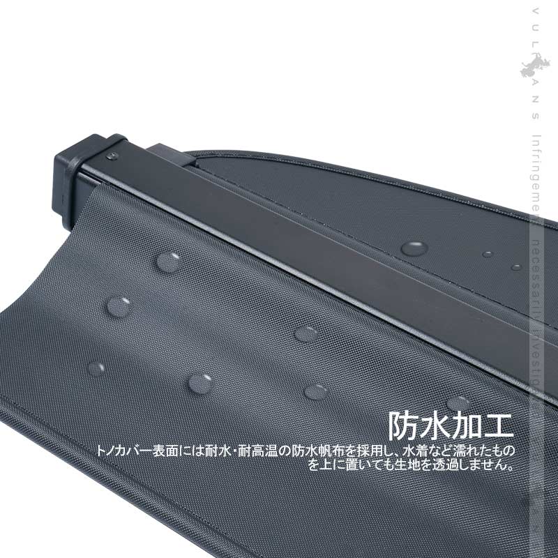 フィット シャトル トノカバー 1PCS ロールシェード プライバシー保護 ラゲッジ収納 内装 カスタム パーツ アクセサリー エアロ 日よけ