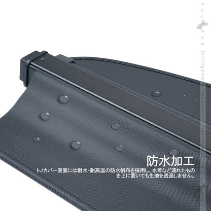 フィット シャトル トノカバー 1PCS ロールシェード プライバシー保護 ラゲッジ収納 内装 カスタム パーツ アクセサリー エアロ 日よけ