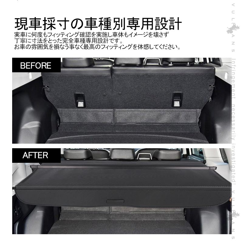 フォレスター SJ系 トノカバー 1PCS ロールシェード プライバシー保護 ラゲッジ収納 内装 カスタム パーツ アクセサリー エアロ 日よけ