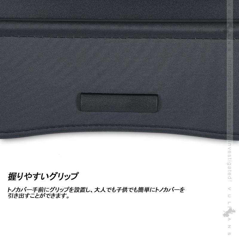 フォレスター SJ系 トノカバー 1PCS ロールシェード プライバシー保護 ラゲッジ収納 内装 カスタム パーツ アクセサリー エアロ 日よけ