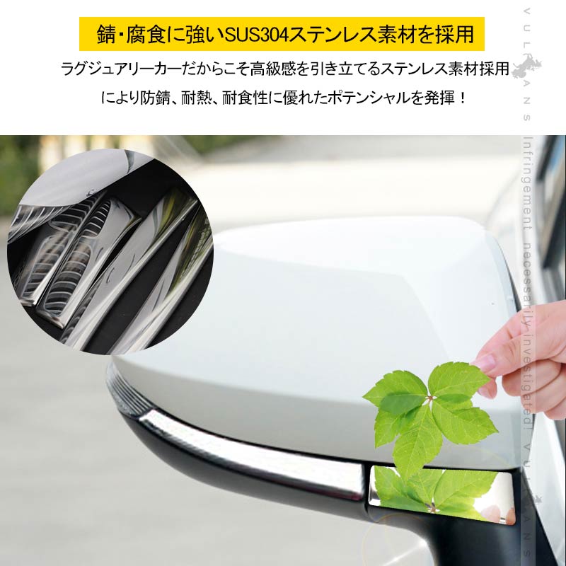 ヤリスクロス サイドミラーガーニッシュ SUS304ステンレス ドアミラーアンダーガーニッシュ ウィンカートリム 外装パーツ カスタム アクセサリー YARIS CROSS