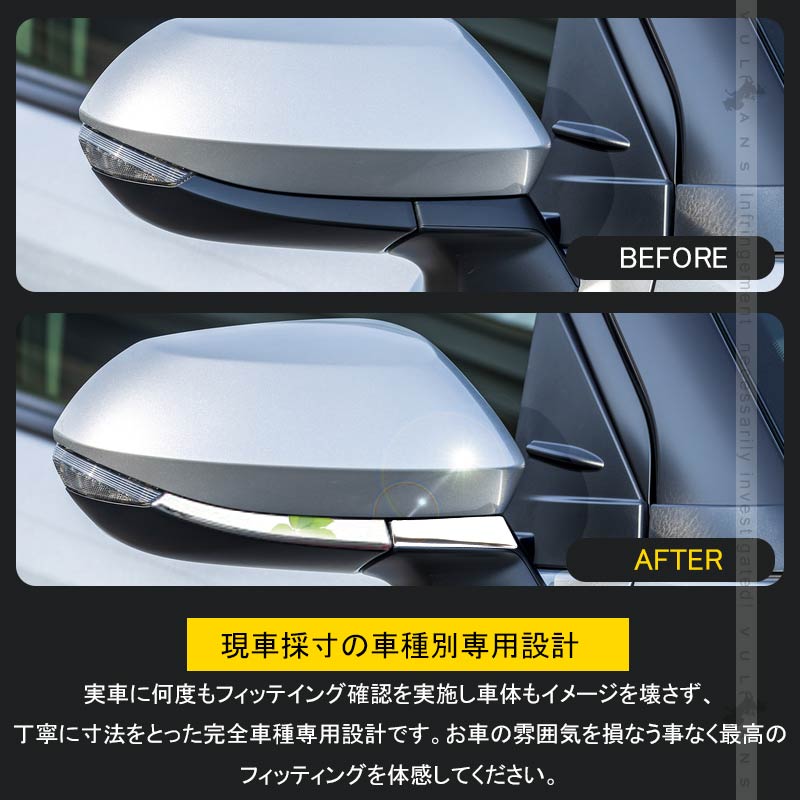 ヤリスクロス サイドミラーガーニッシュ SUS304ステンレス ドアミラーアンダーガーニッシュ ウィンカートリム 外装パーツ カスタム アクセサリー YARIS CROSS