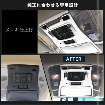 アルファード ヴェルファイア 30系 全グレード対応 3D立体 オーバーヘッド コンソール ルームランプガーニッシュ インテリアパネル 2P ABSメッキ仕上げ
