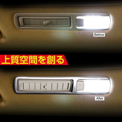 アルファード 30系 ヴェルファイア 30系 全グレード 専用設計 室内灯 ガーニッシュ ルームランプガーニッシュ ルームランプメッキカバー ABSメッキ 4P