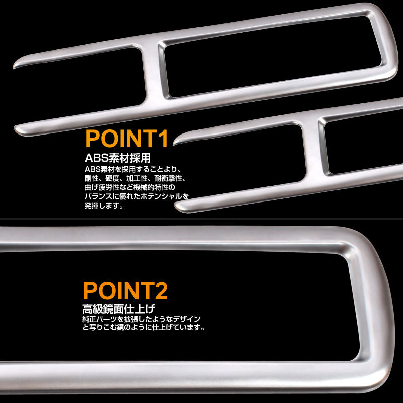 アルファード 30系 ヴェルファイア 30系 全グレード 専用設計 室内灯 ガーニッシュ ルームランプガーニッシュ ルームランプメッキカバー ABSメッキ 4P