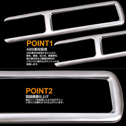 アルファード 30系 ヴェルファイア 30系 全グレード 専用設計 室内灯 ガーニッシュ ルームランプガーニッシュ ルームランプメッキカバー ABSメッキ 4P