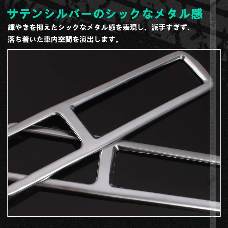 アルファード 30系 ヴェルファイア 30系 全グレード 専用設計 室内灯 ガーニッシュ ルームランプガーニッシュ ルームランプメッキカバー シルバーメッキ 4P