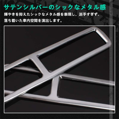 アルファード 30系 ヴェルファイア 30系 全グレード 専用設計 室内灯 ガーニッシュ ルームランプガーニッシュ ルームランプメッキカバー シルバーメッキ 4P