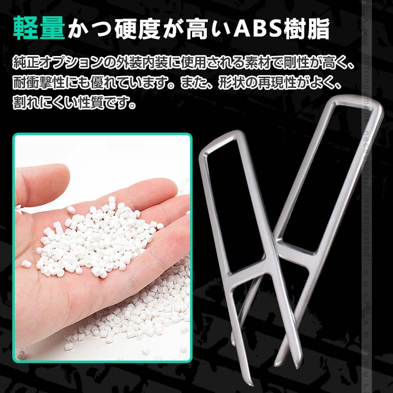 アルファード 30系 ヴェルファイア 30系 全グレード 専用設計 室内灯 ガーニッシュ ルームランプガーニッシュ ルームランプメッキカバー シルバーメッキ 4P