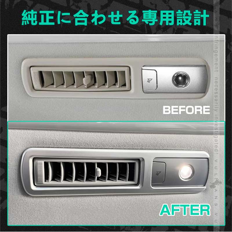 アルファード 30系 ヴェルファイア 30系 全グレード 専用設計 室内灯 ガーニッシュ ルームランプガーニッシュ ルームランプメッキカバー シルバーメッキ 4P