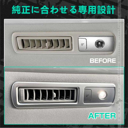 アルファード 30系 ヴェルファイア 30系 全グレード 専用設計 室内灯 ガーニッシュ ルームランプガーニッシュ ルームランプメッキカバー シルバーメッキ 4P