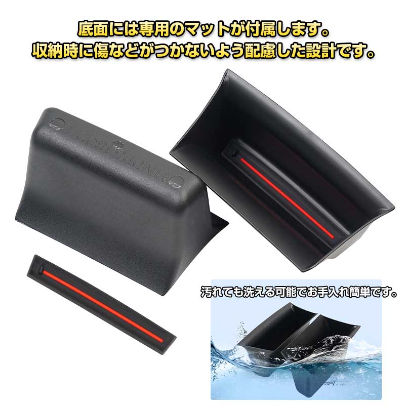 新型 スペーシア カスタム MK53S ドアハンドルポケット フロント インナー ドアハンドル ストレージボックス 2PCS 小物収納 用品 内装 パーツ 小物入れ SPECIA