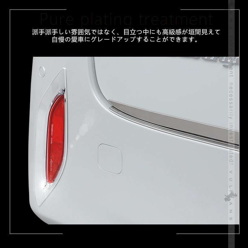 トヨタ アルファード40系 リアリフレクターカバー 左右セット メッキ仕上げ リアリフレクター ガーニッシュ 外装 パーツ カスタム エアロ アクセサリー ALPHARD