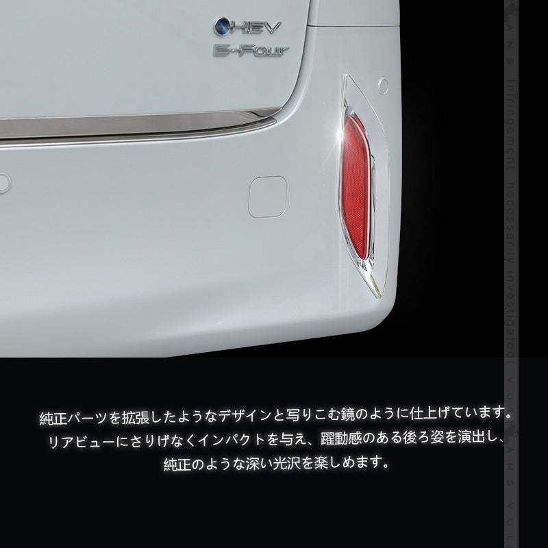 トヨタ アルファード40系 リアリフレクターカバー 左右セット メッキ仕上げ リアリフレクター ガーニッシュ 外装 パーツ カスタム エアロ アクセサリー ALPHARD