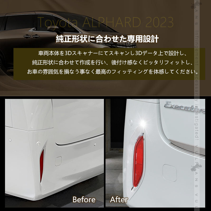 トヨタ アルファード40系 リアリフレクターカバー 左右セット メッキ仕上げ リアリフレクター ガーニッシュ 外装 パーツ カスタム エアロ アクセサリー ALPHARD