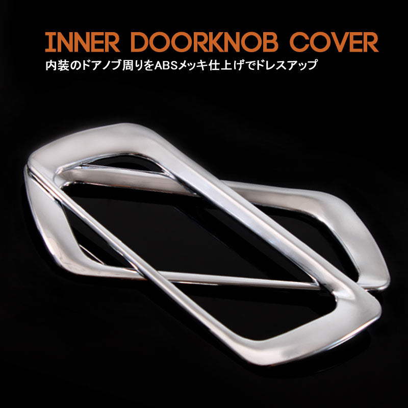 30系 アルファード ヴェルファイア 全グレード対応 フロントドア インテリアパネル ABSメッキ インテリア ガーニッシュ ドアハンドル ドアノブ 左右seT