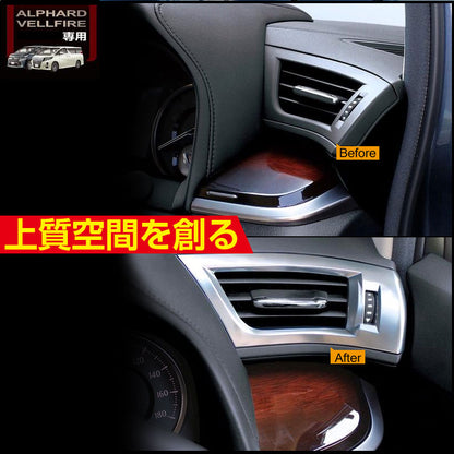 アルファード 30系 ヴェルファイア 全グレード対応 エアコンパネルカバー ABSメッキ デフォッガーベゼル エアコンダクター インテリアパネル 左右seT